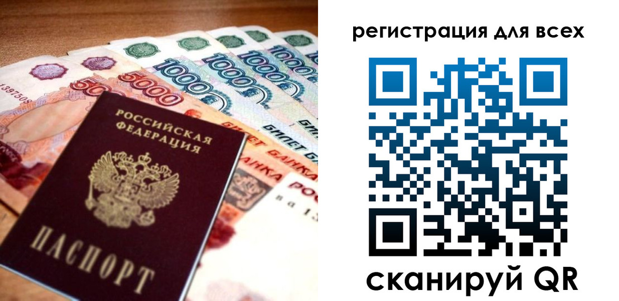 временная регистрация адрес в Жердевке