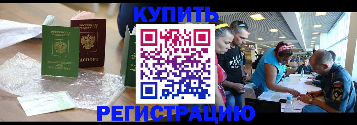 временная регистрация госуслуги в Жердевке